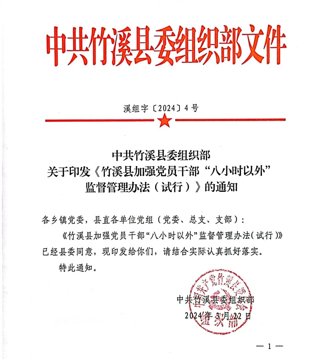 十堰生活网