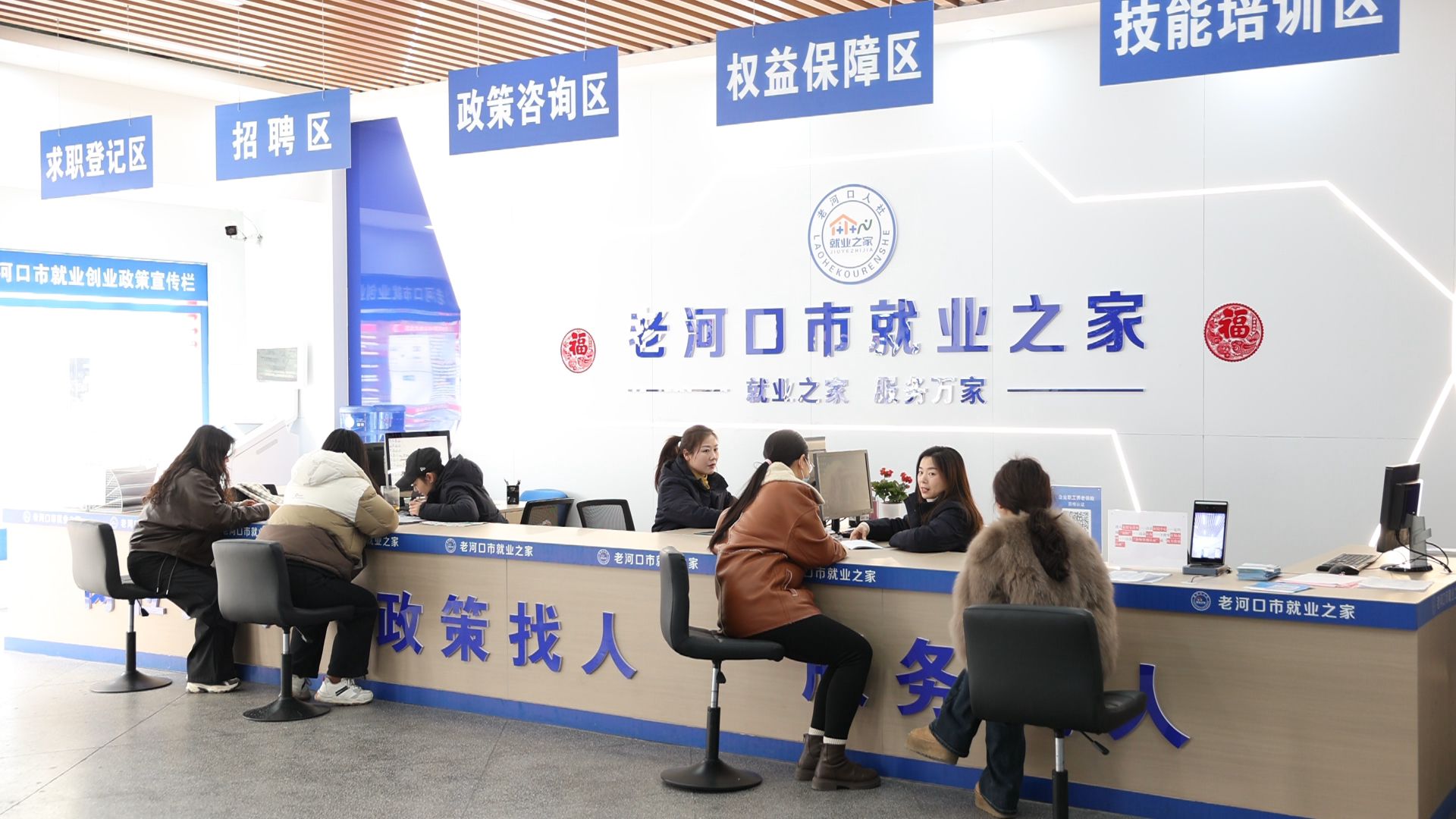 老河口招聘网